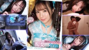 สาวญี่ปุ่น Saki Sasaki โดนเจ้านายเย็ดสดซอยหีแรงๆ ในห้องนอน ดูดควยยาวน้ำลายยืด แตกในคาหี