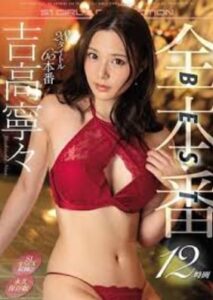 นางเอก AV Yoshitaka Nene ถูกควยใหญ่กระแทกหีแบบไม่ยั้ง ซอยยับแตกในคารู